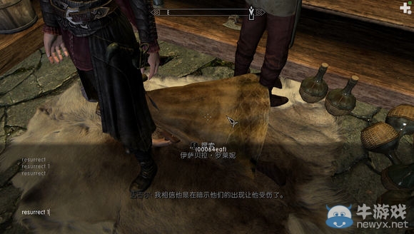 《上古卷軸5：天際》強制復(fù)活死人方法詳解
