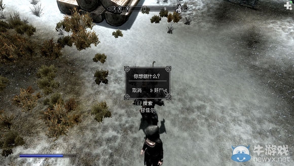 《上古卷軸5：天際》強制復(fù)活死人方法詳解