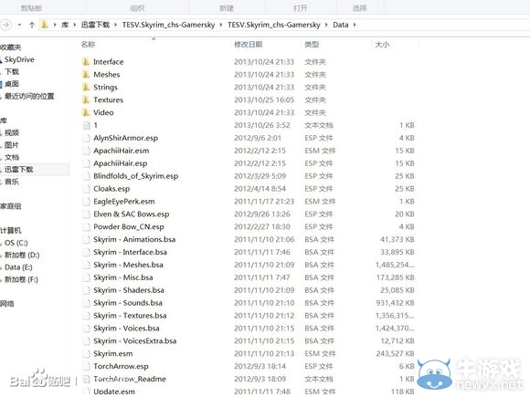 《上古卷軸5：天際》隨從奧杜因召喚教程