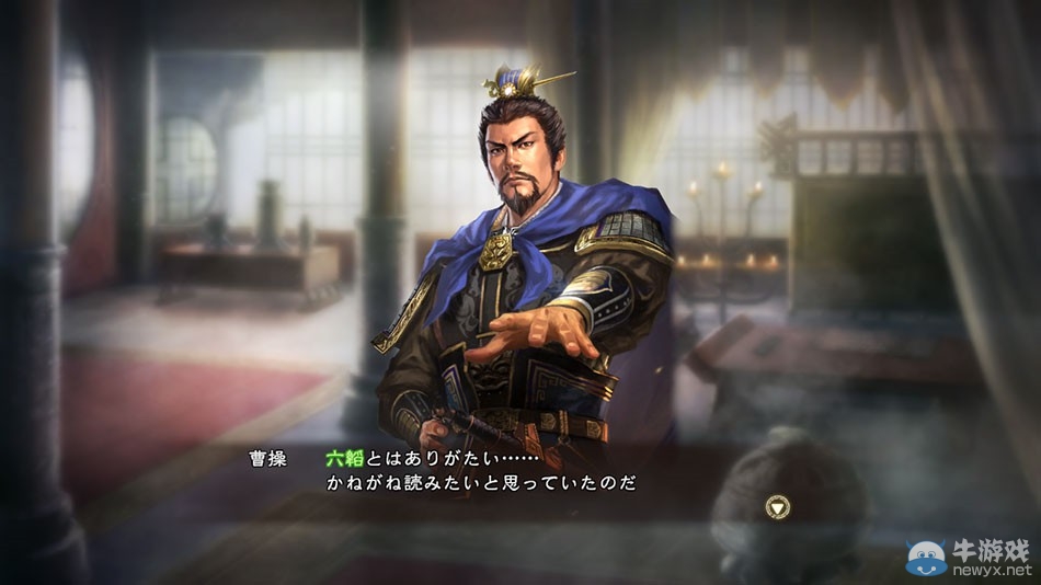 《三國志13》君主強制出征解決方法