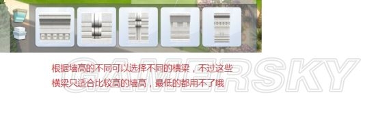 《模擬人生4》歐洲城堡建造圖文教程