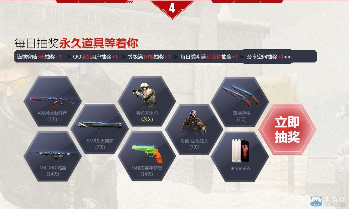 《使命召喚OL》賞金行動(dòng) 黃金武器永久道具等你來領(lǐng)