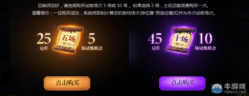《LOL》第三波賈克斯的試煉塔 龍瞎等你領(lǐng)