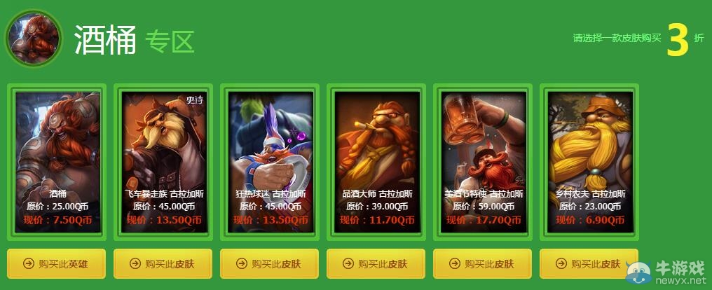《LOL》五一阿卡麗的神秘商店來襲 你多少折？