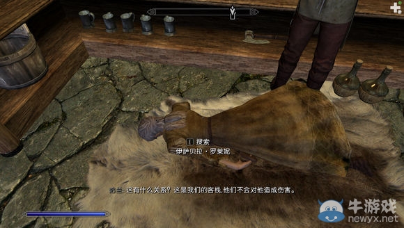 《上古卷軸5：天際》強制復(fù)活死人方法詳解