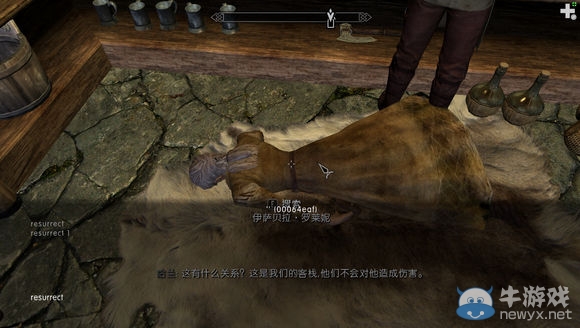 《上古卷軸5：天際》強制復(fù)活死人方法詳解