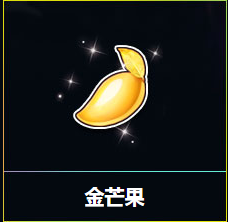 《QQ飛車》五一狂歡周 金芒果