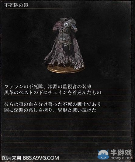 《黑暗之魂3》全武器裝備及道具圖鑒一覽