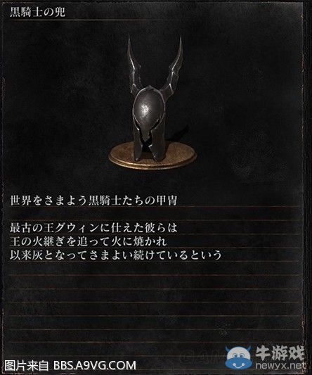 《黑暗之魂3》全武器裝備及道具圖鑒一覽