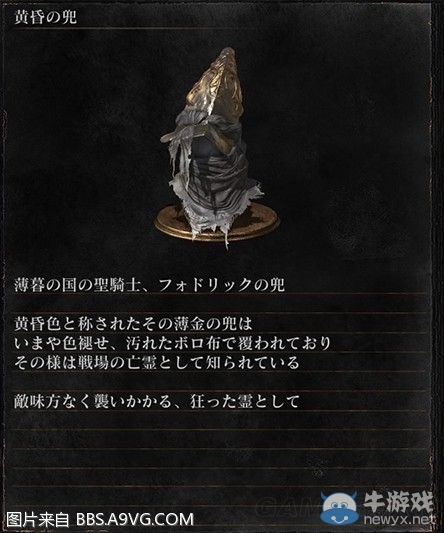 《黑暗之魂3》全武器裝備及道具圖鑒一覽