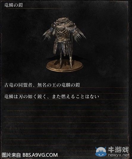 《黑暗之魂3》全武器裝備及道具圖鑒一覽