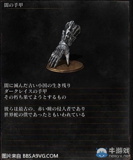 《黑暗之魂3》全武器裝備及道具圖鑒一覽