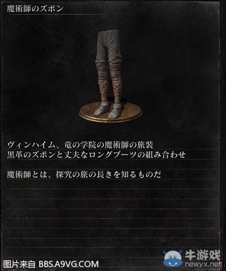 《黑暗之魂3》全武器裝備及道具圖鑒一覽
