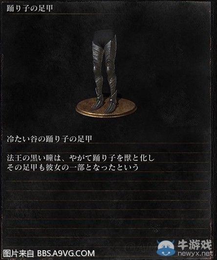 《黑暗之魂3》全武器裝備及道具圖鑒一覽