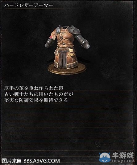 《黑暗之魂3》全武器裝備及道具圖鑒一覽