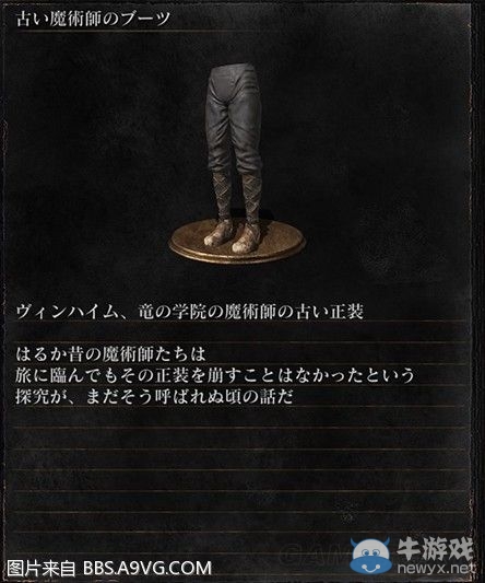 《黑暗之魂3》全武器裝備及道具圖鑒一覽