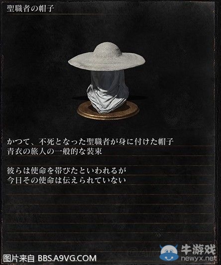 《黑暗之魂3》全武器裝備及道具圖鑒一覽
