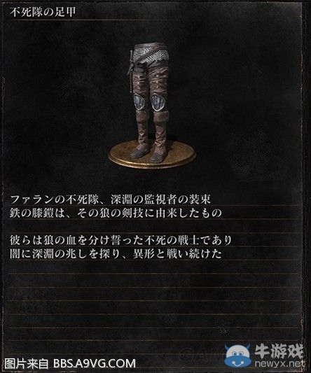 《黑暗之魂3》全武器裝備及道具圖鑒一覽
