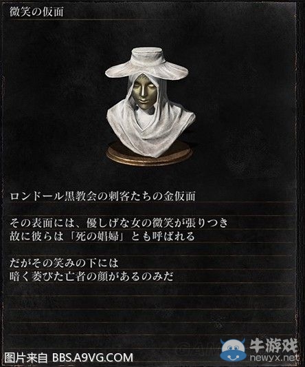 《黑暗之魂3》全武器裝備及道具圖鑒一覽