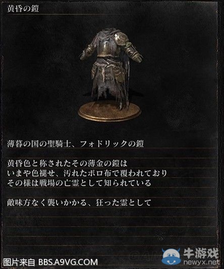 《黑暗之魂3》全武器裝備及道具圖鑒一覽