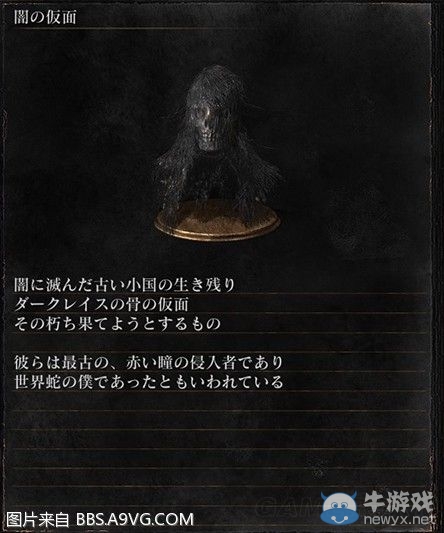 《黑暗之魂3》全武器裝備及道具圖鑒一覽
