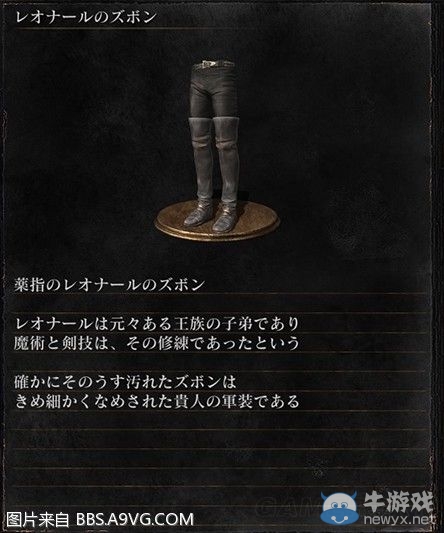 《黑暗之魂3》全武器裝備及道具圖鑒一覽
