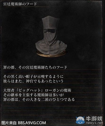 《黑暗之魂3》全武器裝備及道具圖鑒一覽