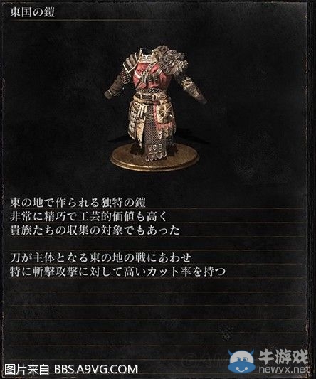 《黑暗之魂3》全武器裝備及道具圖鑒一覽