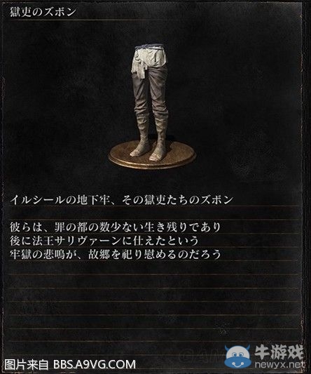 《黑暗之魂3》全武器裝備及道具圖鑒一覽