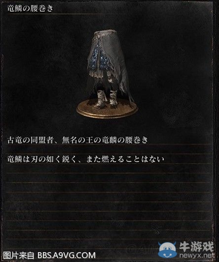 《黑暗之魂3》全武器裝備及道具圖鑒一覽