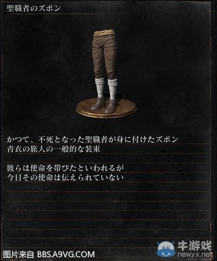 《黑暗之魂3》全武器裝備及道具圖鑒一覽