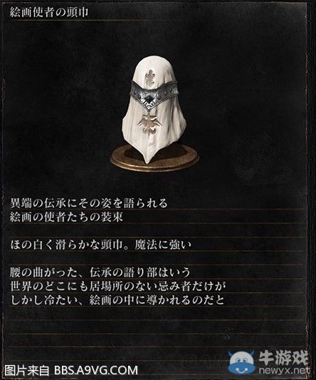 《黑暗之魂3》全武器裝備及道具圖鑒一覽