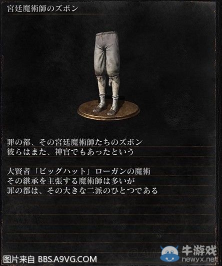 《黑暗之魂3》全武器裝備及道具圖鑒一覽