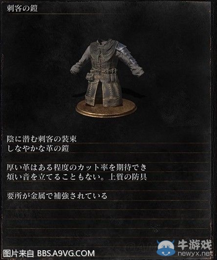 《黑暗之魂3》全武器裝備及道具圖鑒一覽