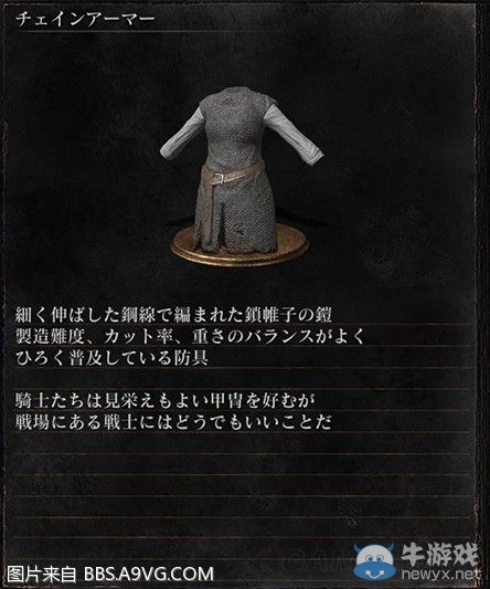 《黑暗之魂3》全武器裝備及道具圖鑒一覽
