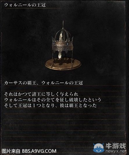 《黑暗之魂3》全武器裝備及道具圖鑒一覽