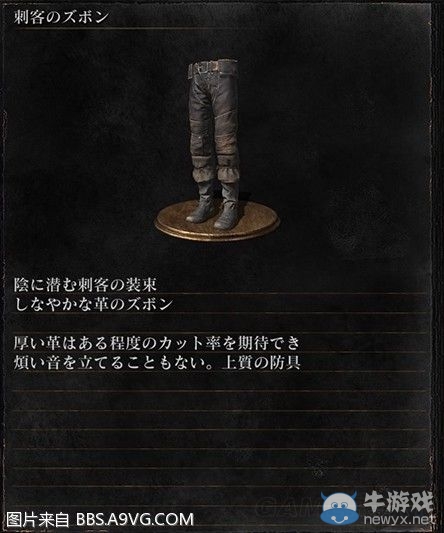 《黑暗之魂3》全武器裝備及道具圖鑒一覽