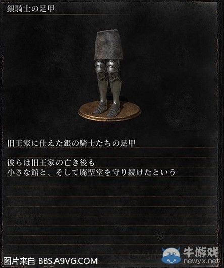 《黑暗之魂3》全武器裝備及道具圖鑒一覽