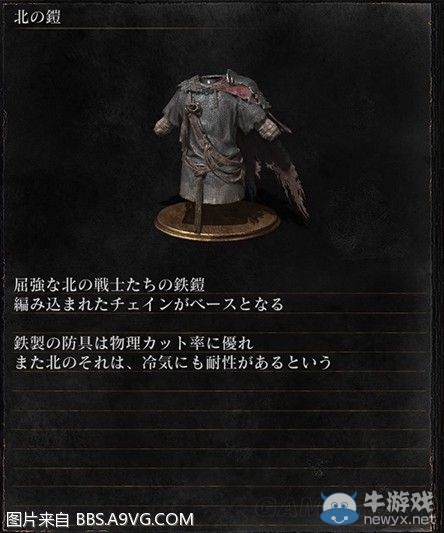《黑暗之魂3》全武器裝備及道具圖鑒一覽