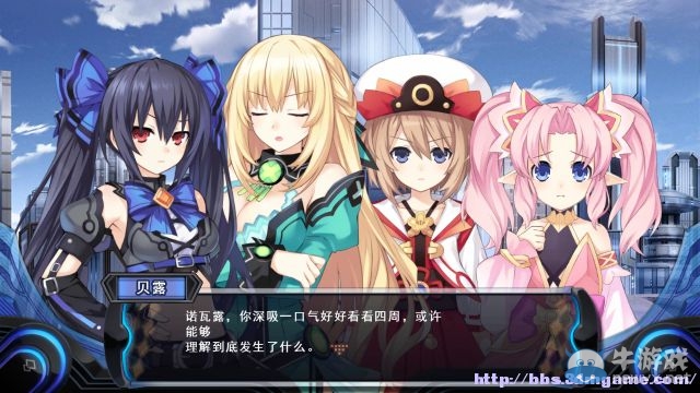 《超女神信仰諾瓦露：激神黑心》全劇情任務流程圖文攻略（完結）