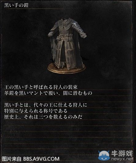 《黑暗之魂3》全武器裝備及道具圖鑒一覽