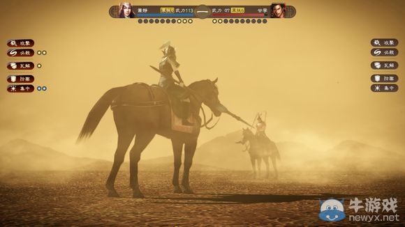 《三國志13》馬匹外觀造型一覽