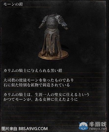 《黑暗之魂3》全武器裝備及道具圖鑒一覽