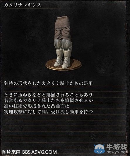 《黑暗之魂3》全武器裝備及道具圖鑒一覽