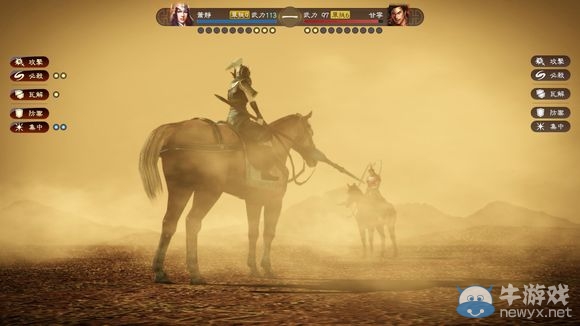 《三國志13》馬匹外觀造型一覽