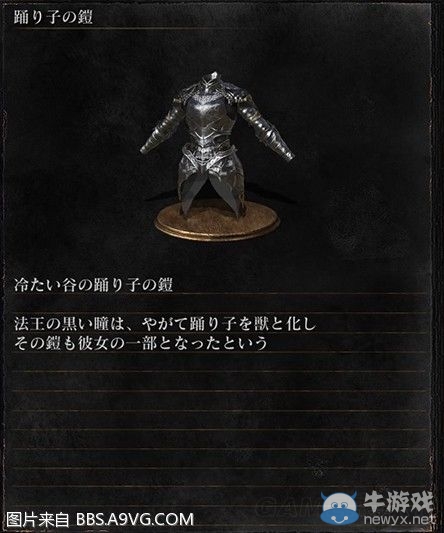 《黑暗之魂3》全武器裝備及道具圖鑒一覽