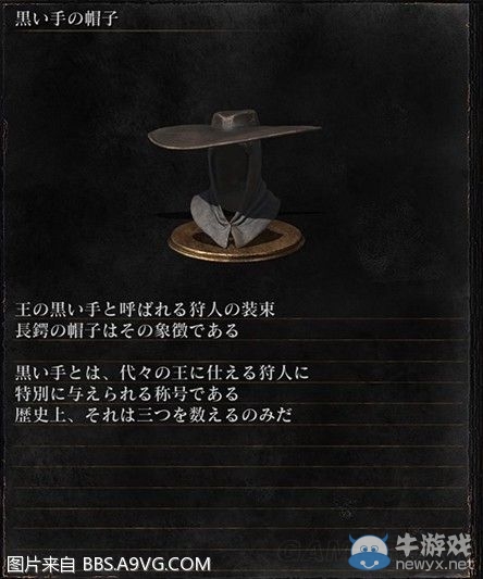 《黑暗之魂3》全武器裝備及道具圖鑒一覽