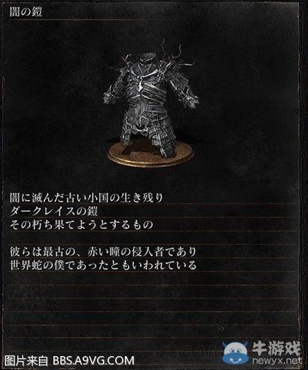 《黑暗之魂3》全武器裝備及道具圖鑒一覽