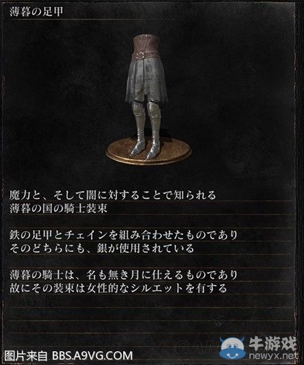 《黑暗之魂3》全武器裝備及道具圖鑒一覽