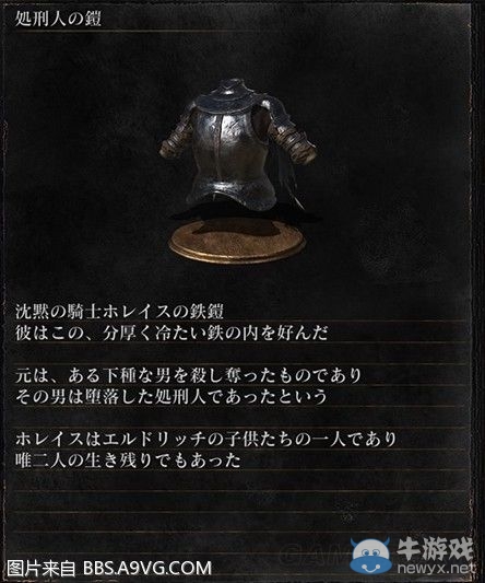 《黑暗之魂3》全武器裝備及道具圖鑒一覽